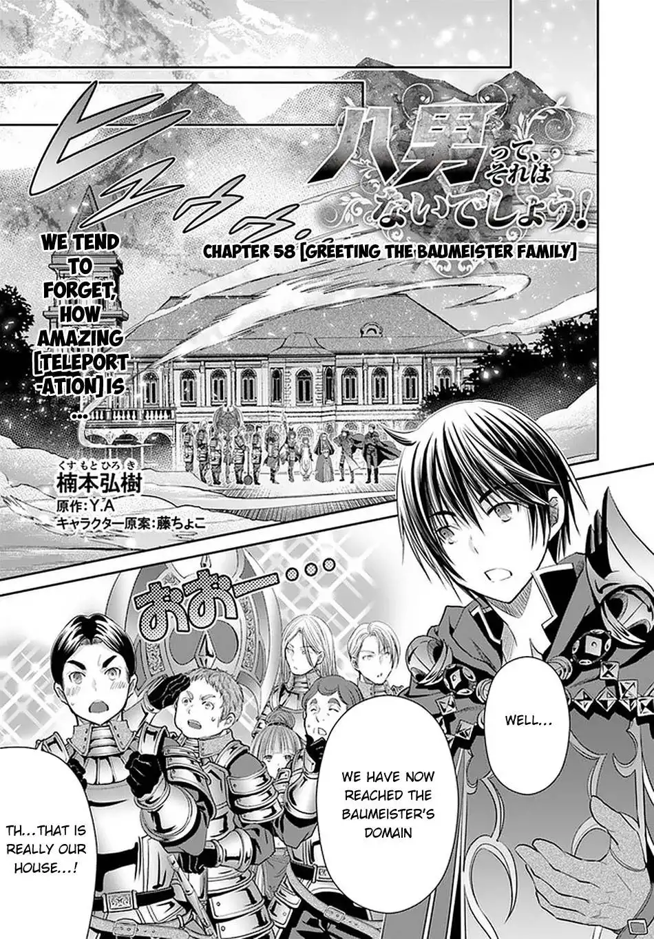 Hachinan tte, Sore wa Nai Deshou! Chapter 58 2